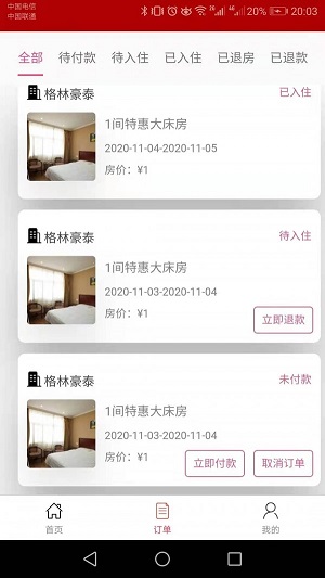 融宜住图7