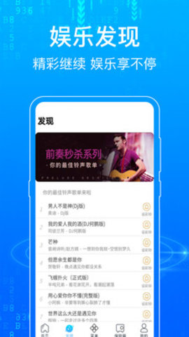 隐私浏览器安卓版图1
