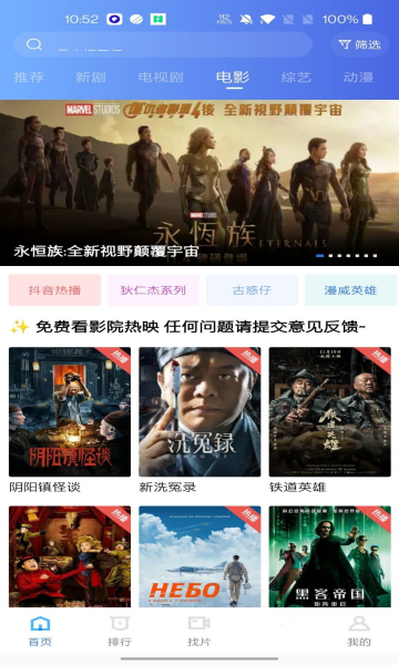 快速视频去水印图3