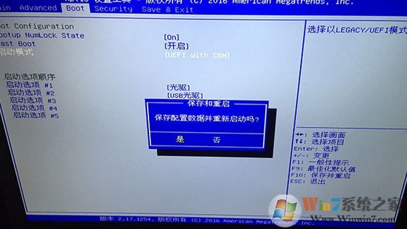 微星PE627RD预装win10怎么改win7已解决