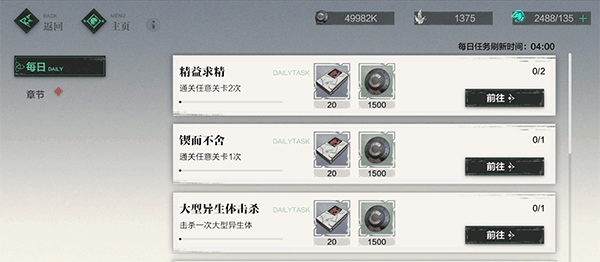 斯露德手游