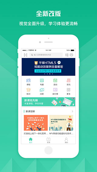 知学云图3