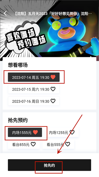 纷玩岛图4