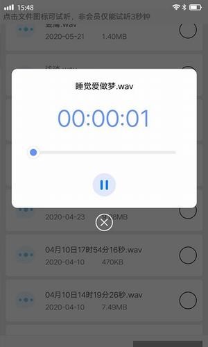 视频音频恢复软件图3
