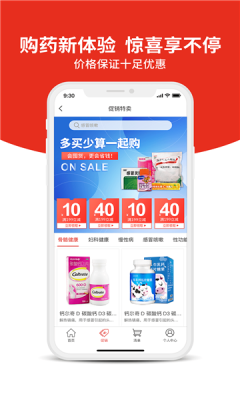 南同堂图1