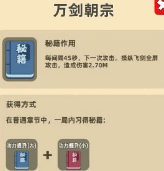 我功夫特牛官网版