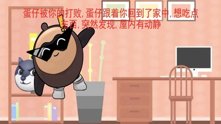漆黑午夜故事1.0图2
