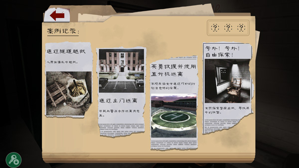 鬼屠夫2内置MOD菜单版图1