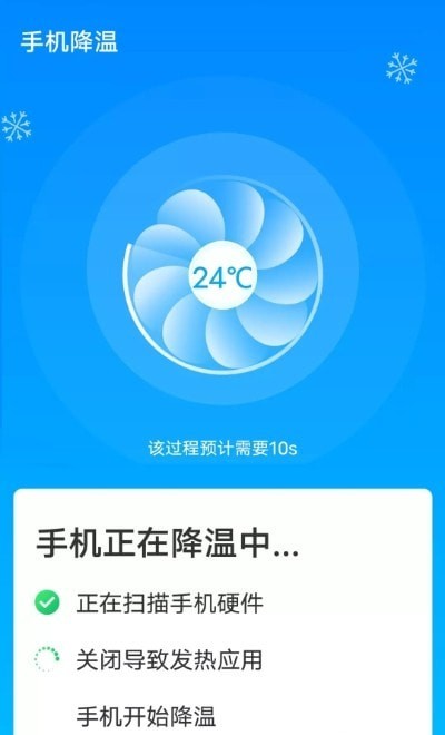 图6