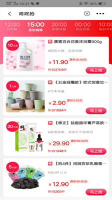 小鹿优购图3