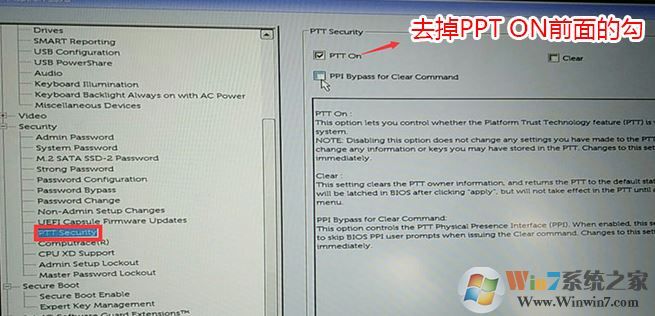 戴尔Inspiron灵越247459预装win10改win7教程