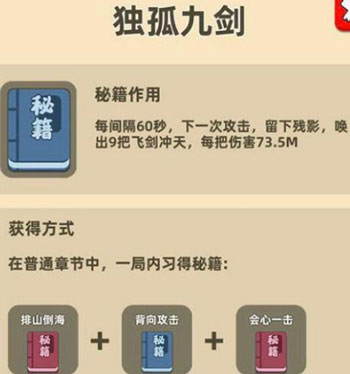 我功夫特牛官网版