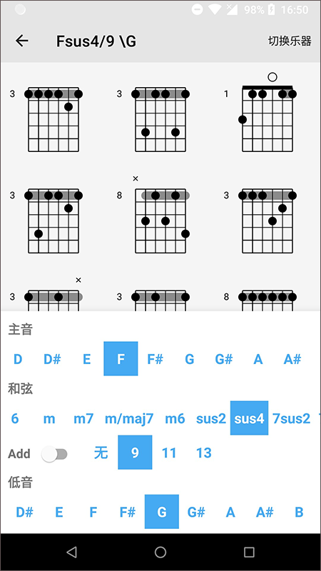 吉他谱搜索