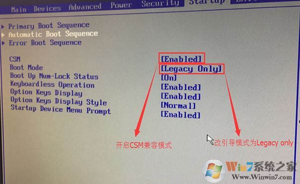 联想启天B415预装win10改win7图文教程支持USB