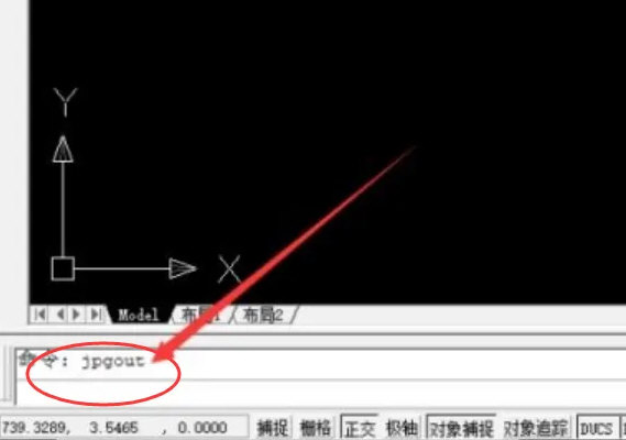 AutoCAD2020怎么使用JPGout命令cad中jpgout命令教程