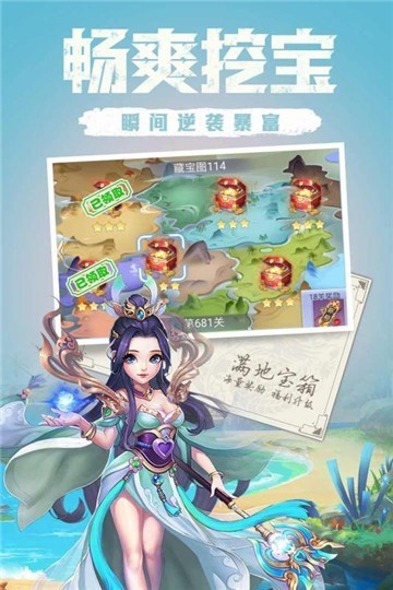 天下霸域0.1折福利图1