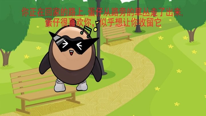 漆黑午夜故事1.0图1