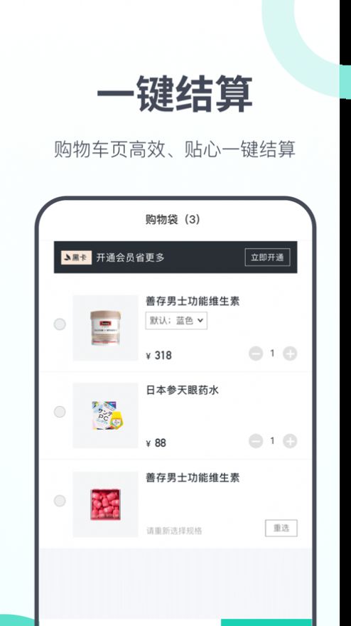 全季养截图5