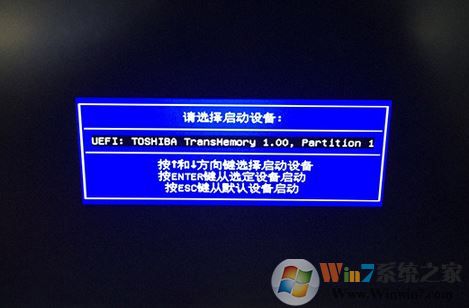 微星PE627RD预装win10怎么改win7已解决