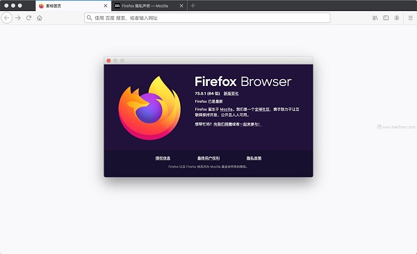 火狐浏览器mac版官方版