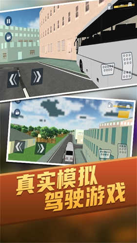 停车驾驶高手图2