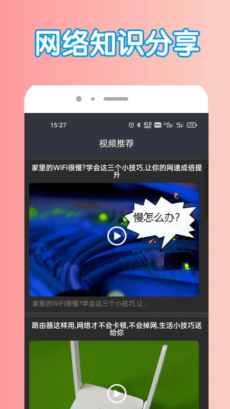 万能密钥管家图3