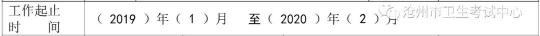 国家医师考试官网入口国家医师资格考试网上报名官网国家执业药师报名网站官网入口