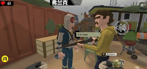 僵尸末日战场内置菜单图1