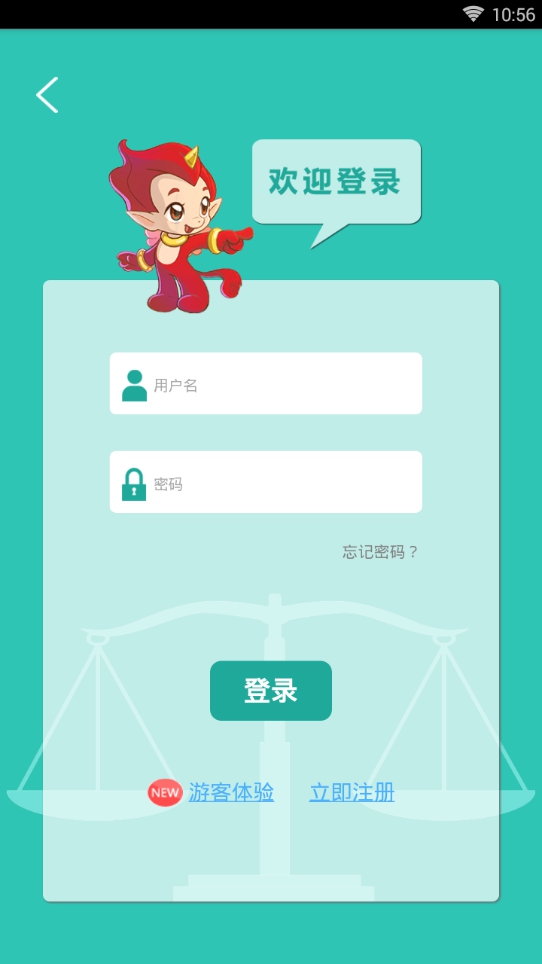 睡眠学法截图3