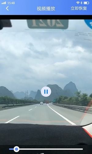 视频音频恢复软件图2