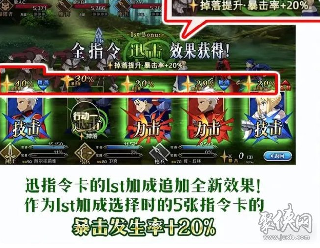 fgo国服7周年更新内容七周年有什么活动福利