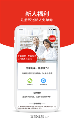 南同堂图2