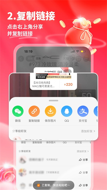 星罗好货图2