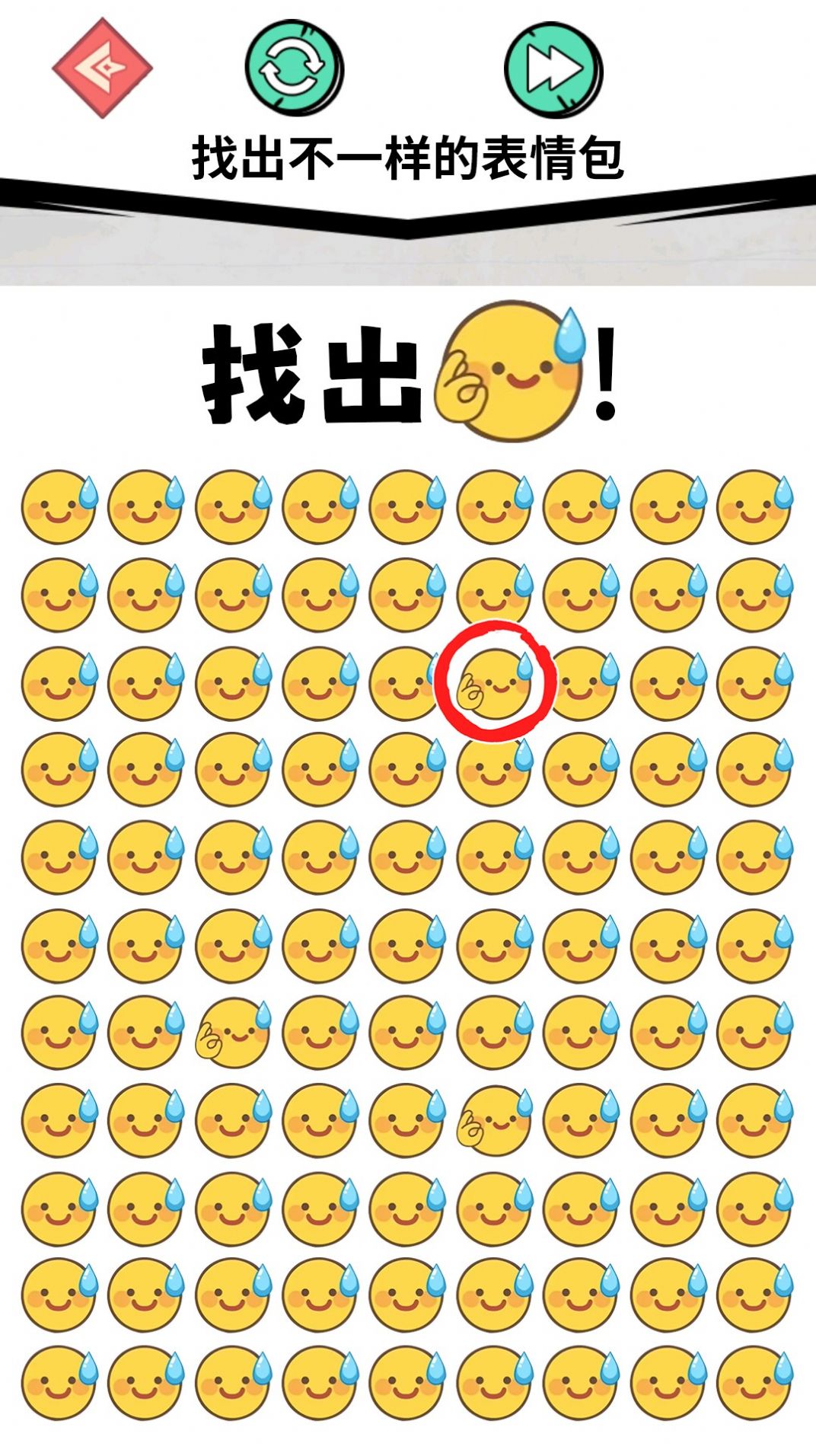 别想鱼目混珠图2