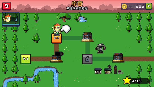 英雄丹最新版图2