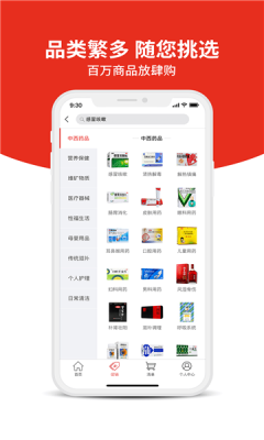 南同堂图3