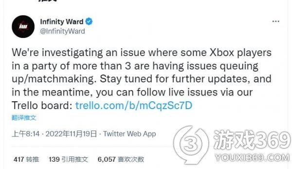 使命召唤19Xbox玩家匹配出问题IW正调查