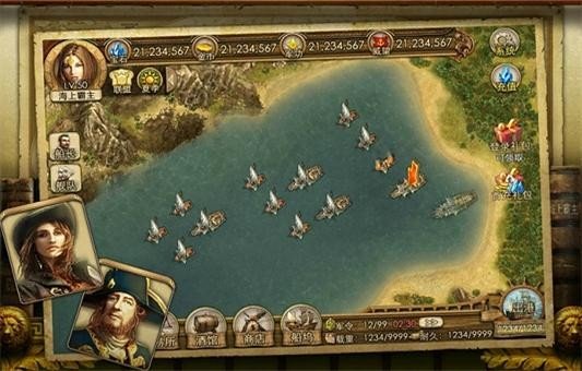 海霸天下图3