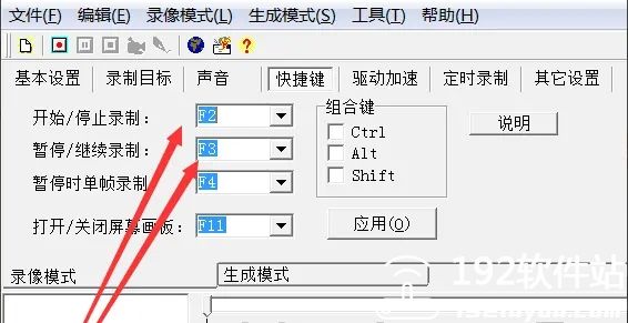 屏幕录像专家怎么用屏幕录像专家使用教程