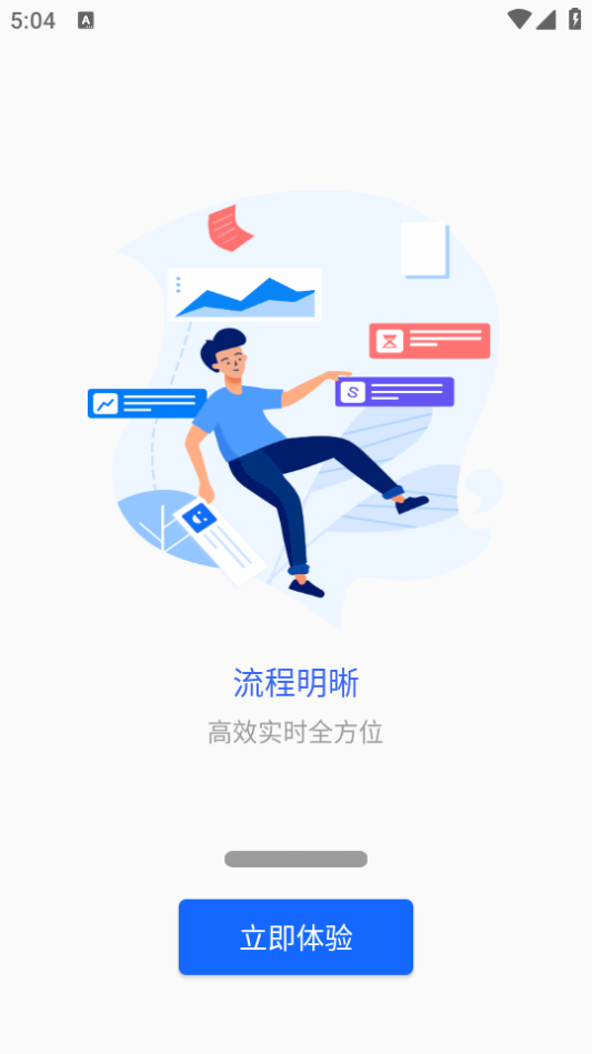 兰州城市学院app官方版截图7