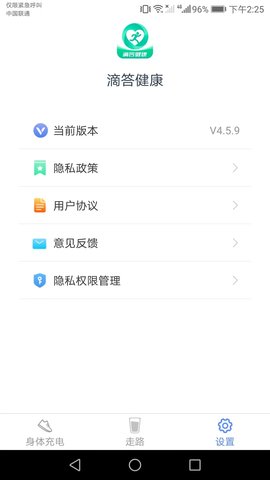 滴答健康图1