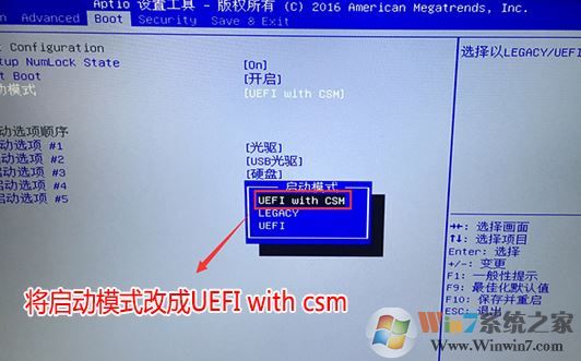 微星PE627RD预装win10怎么改win7已解决