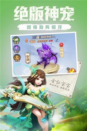 天下霸域0.1折福利图2