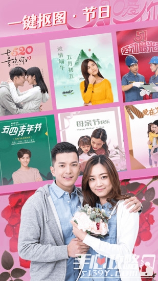 美好商户图1