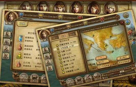 海霸天下图1