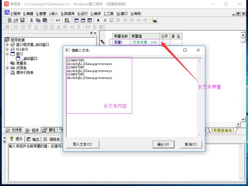 易语言加密狗版本破解版绿色版