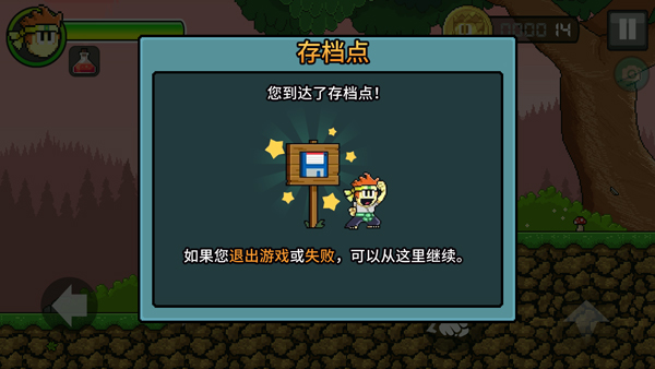 英雄丹破解版