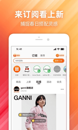 淘宝特价版商家app图4