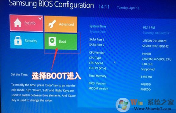 三星900x5m预装win10改win7图文教程