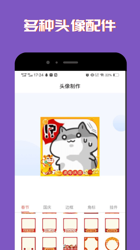 胡言乱语话术图1